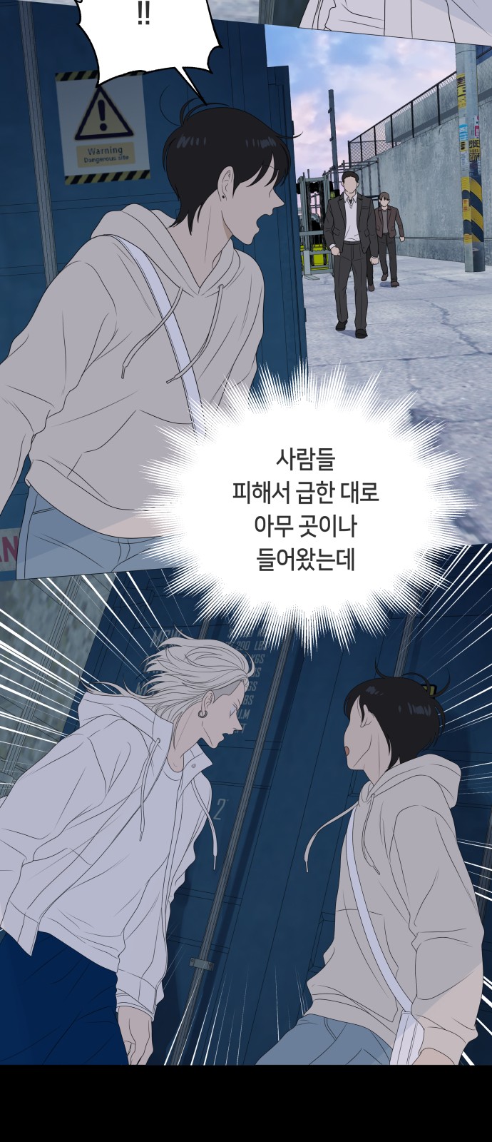 56 페이지