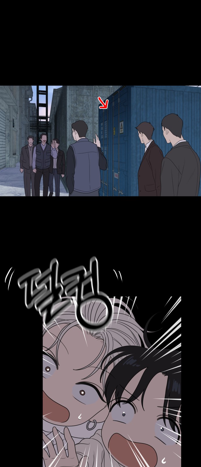 57 페이지