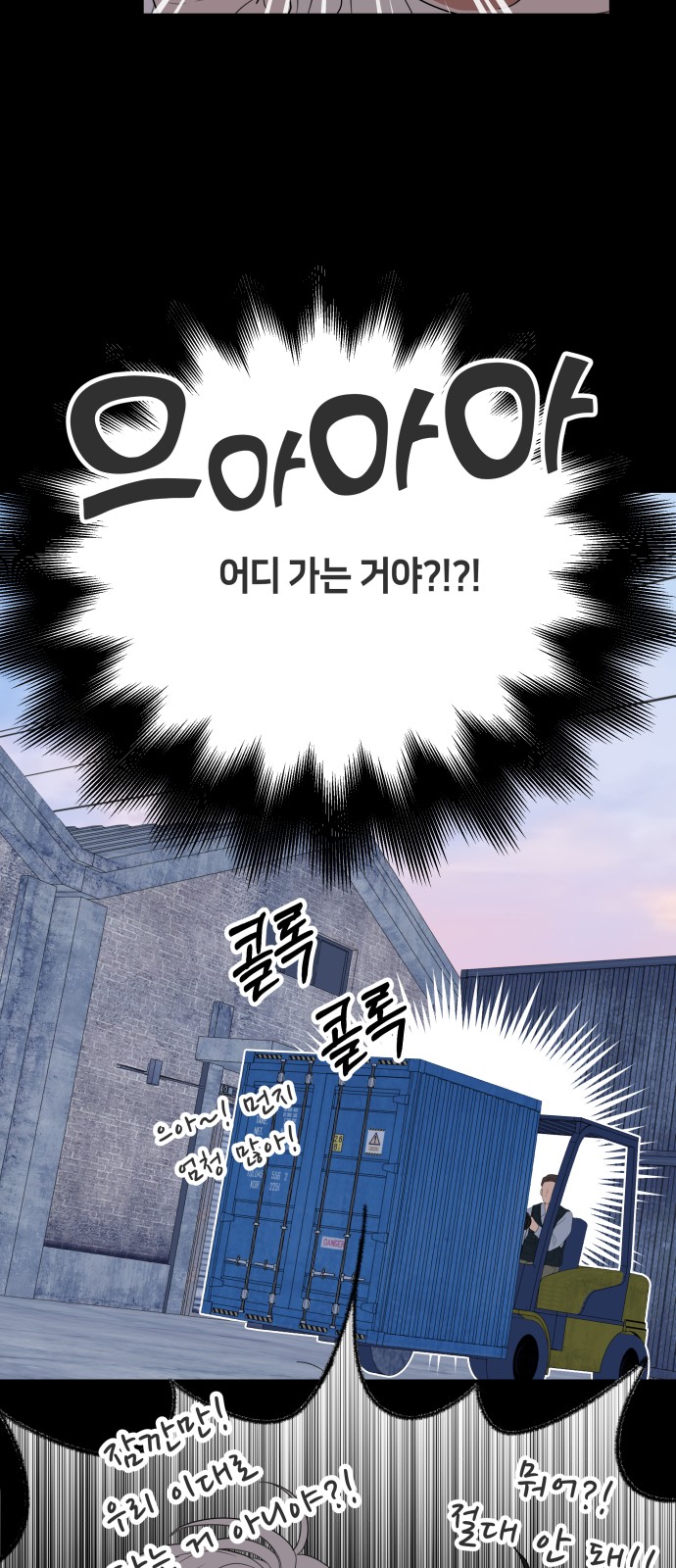 58 페이지