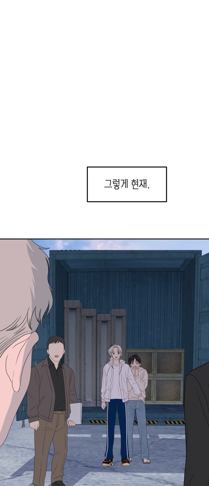 61 페이지