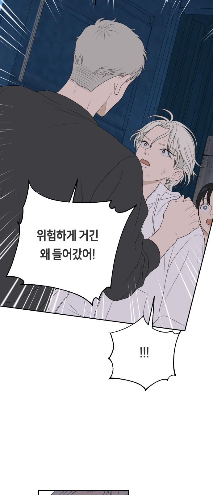 65 페이지
