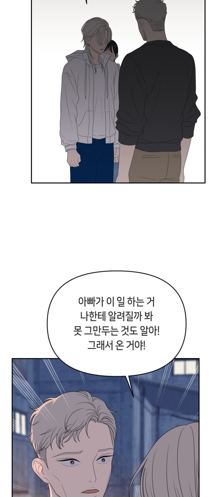 70 페이지