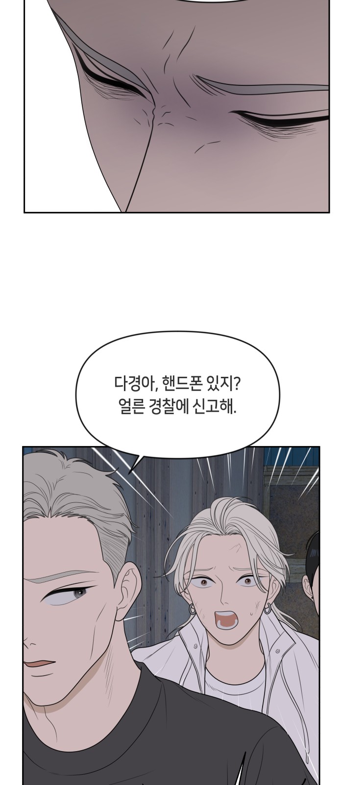 77 페이지