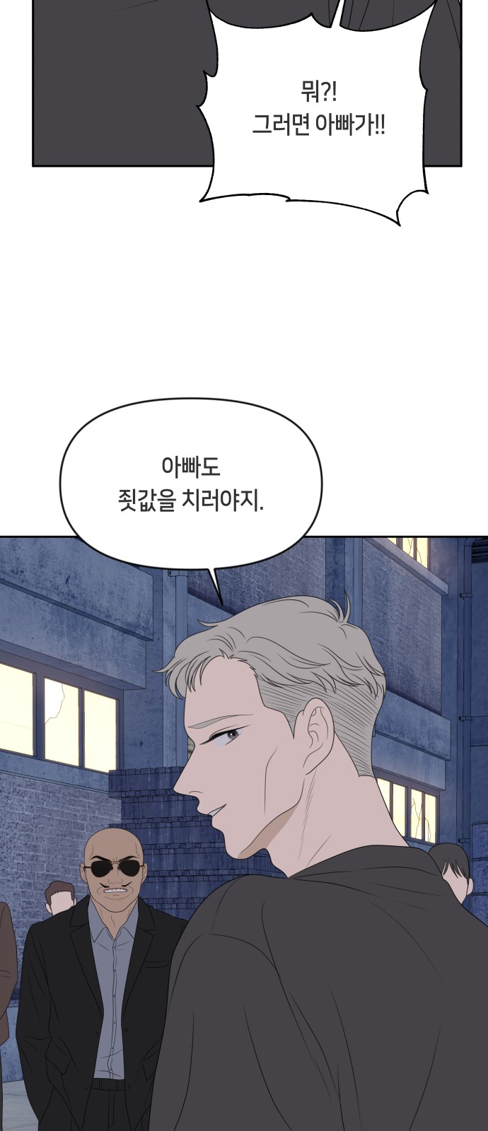 78 페이지