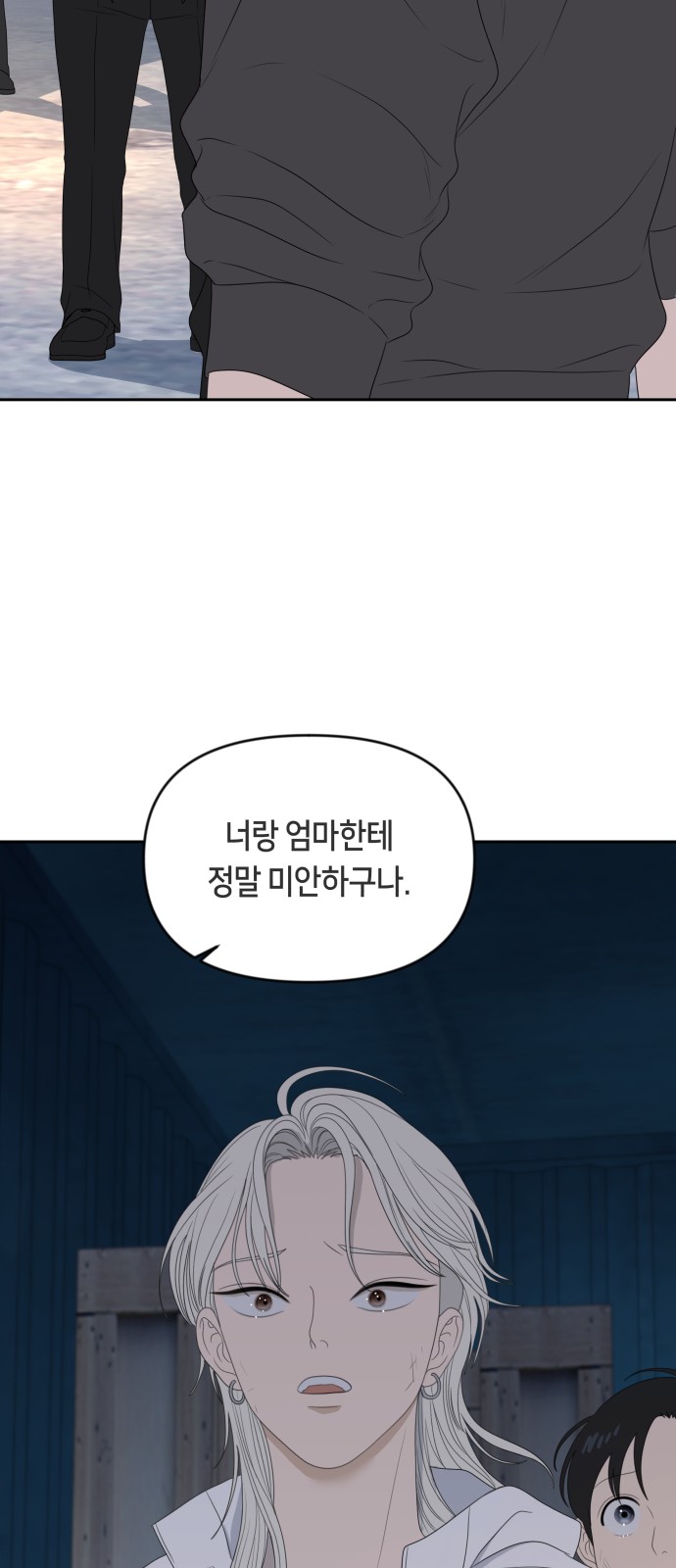 79 페이지
