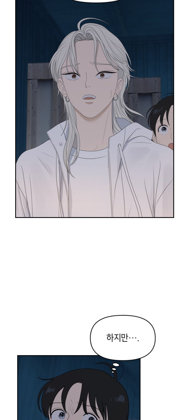 2 페이지