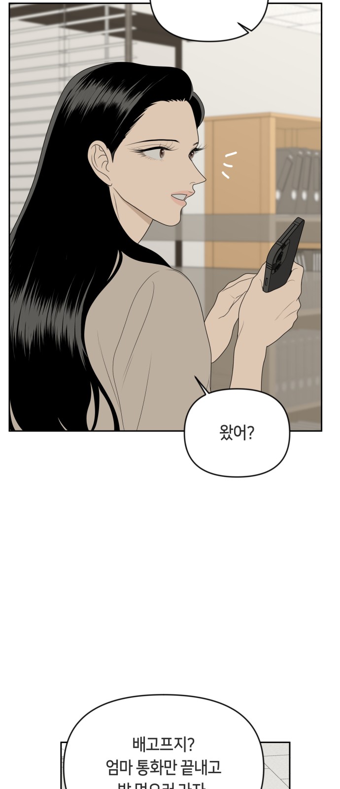 28 페이지