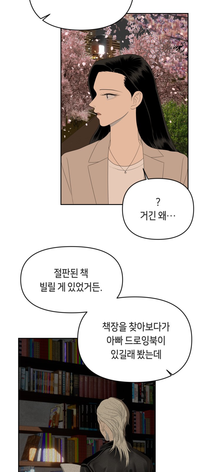 42 페이지