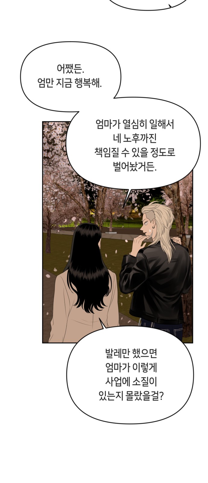 56 페이지