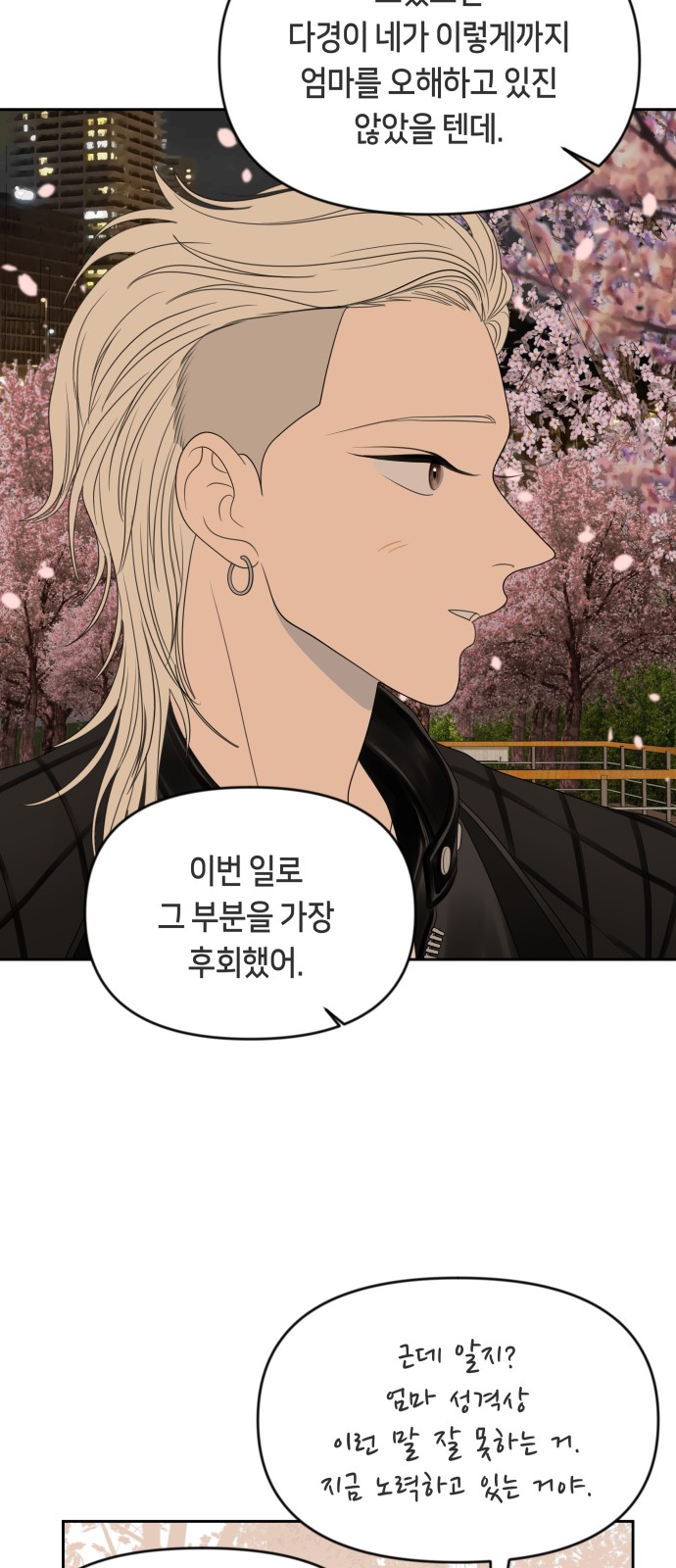 59 페이지