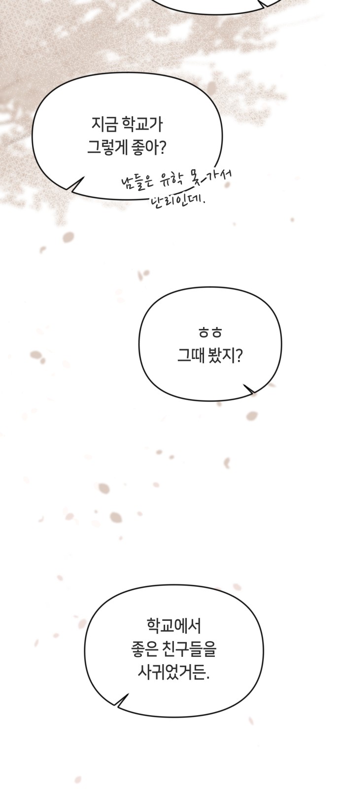 64 페이지