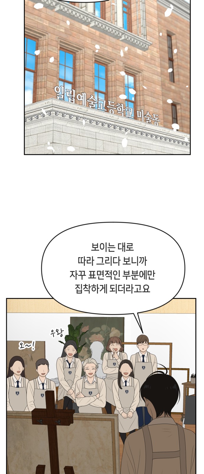 66 페이지