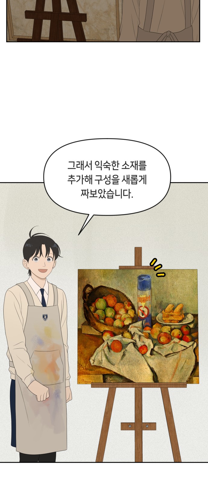 67 페이지