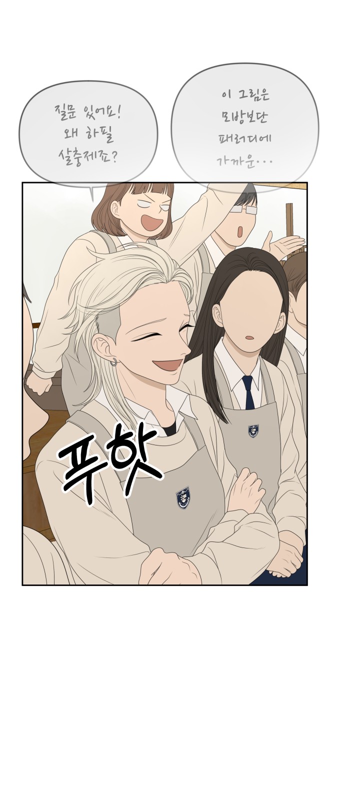 68 페이지