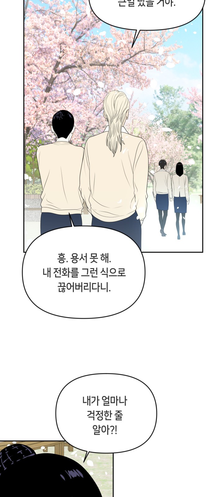 71 페이지