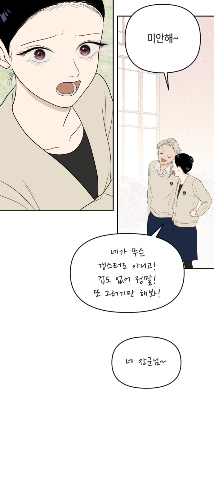 72 페이지