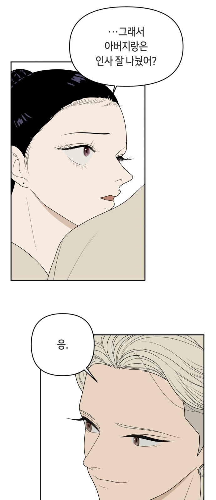 73 페이지