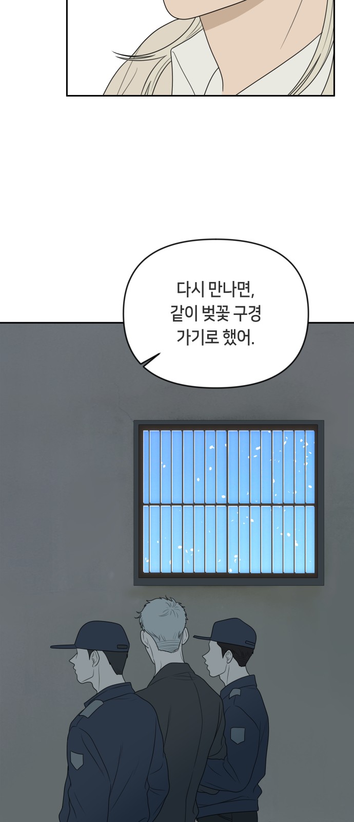 74 페이지