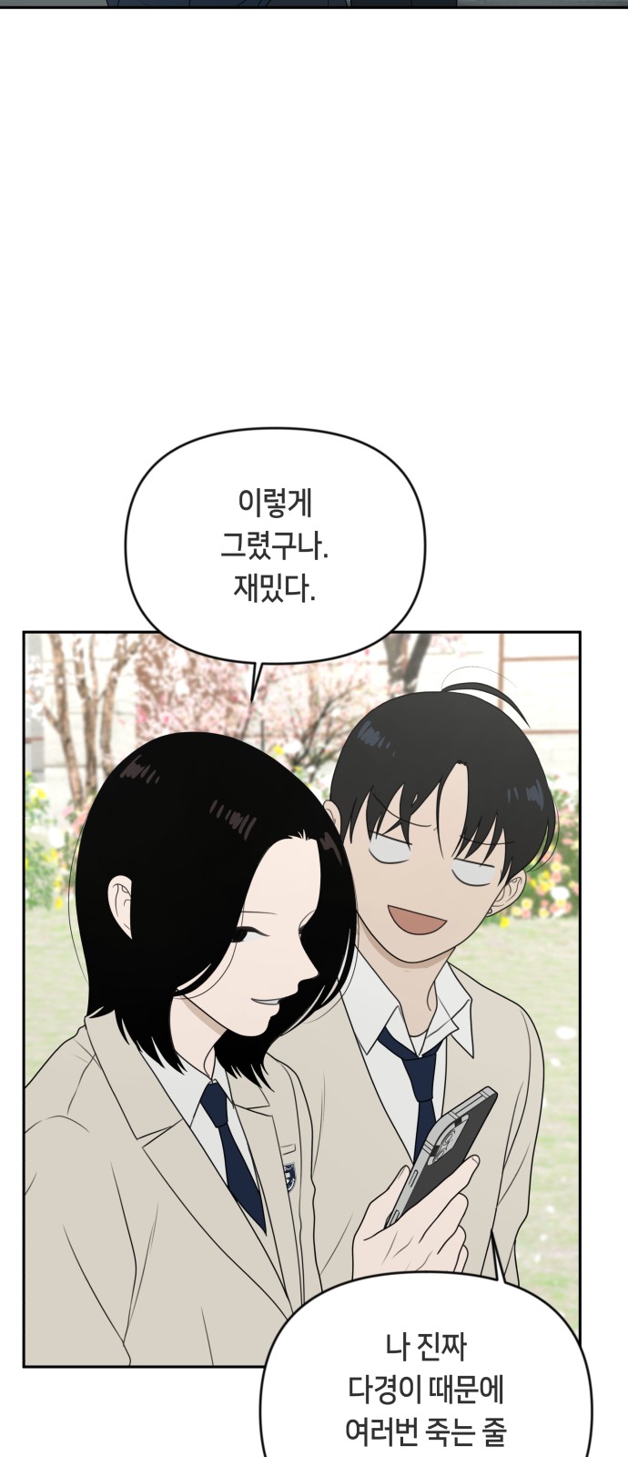 75 페이지