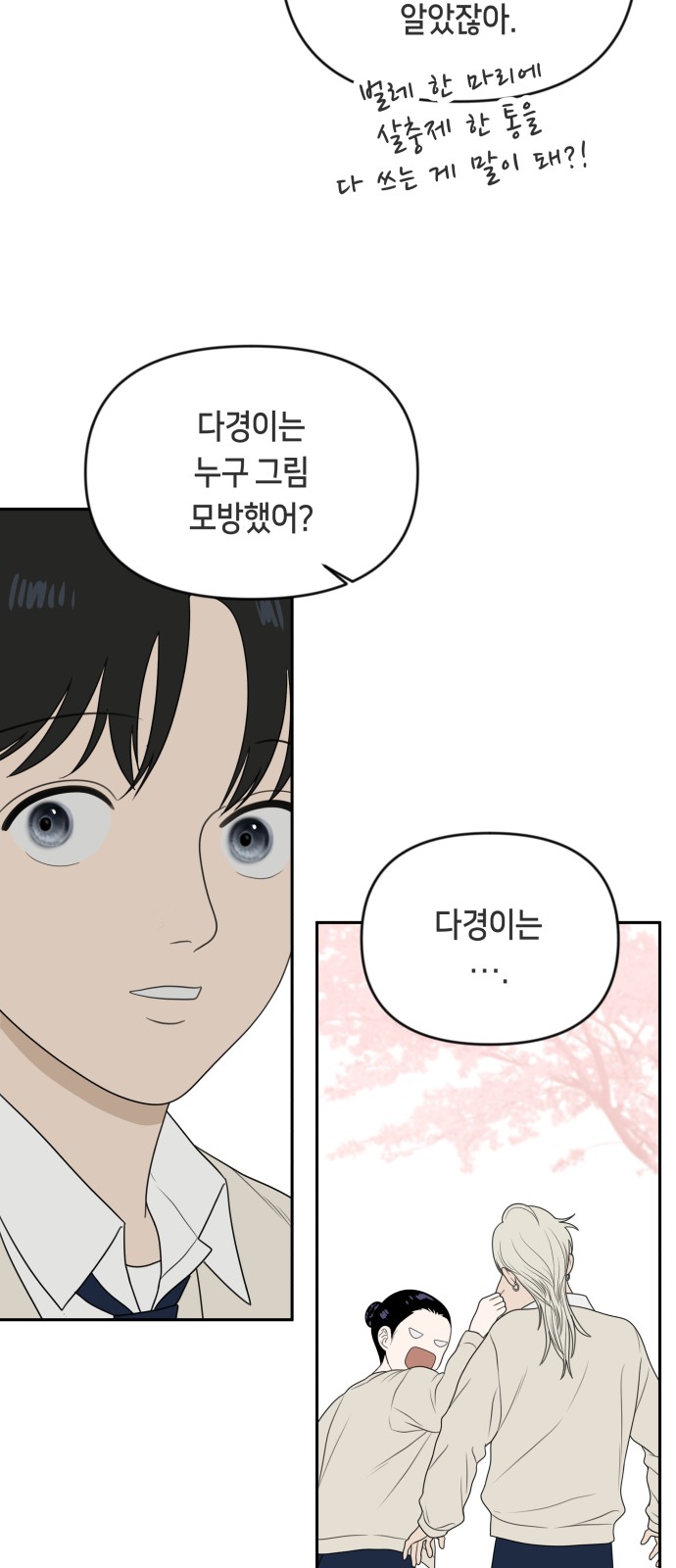 76 페이지