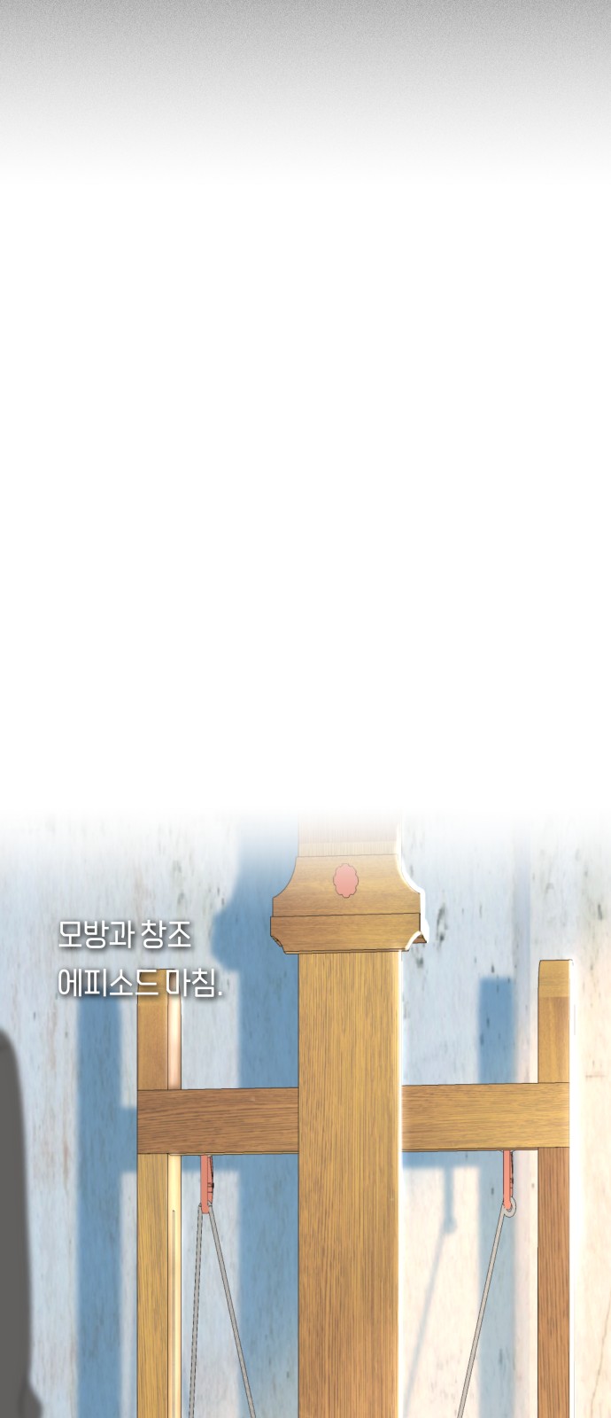 86 페이지