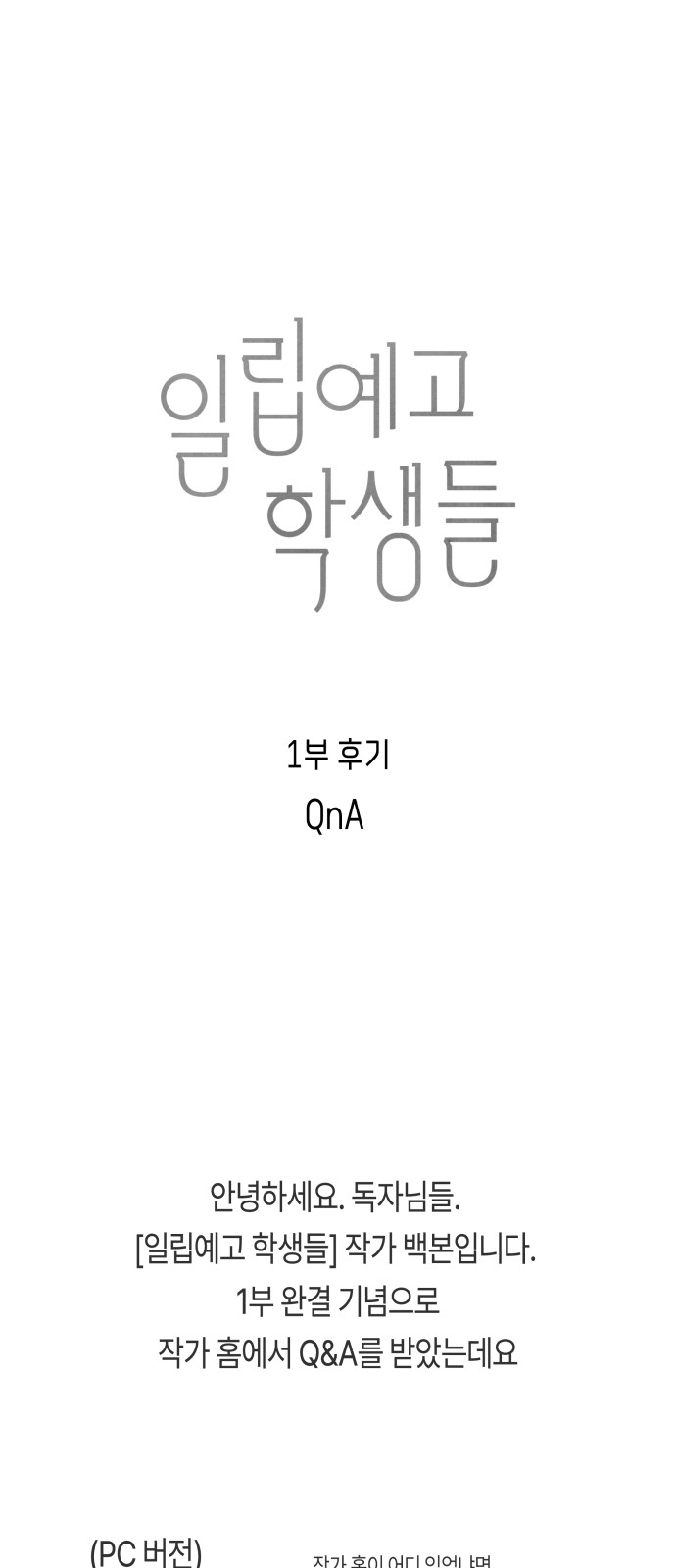 1 페이지