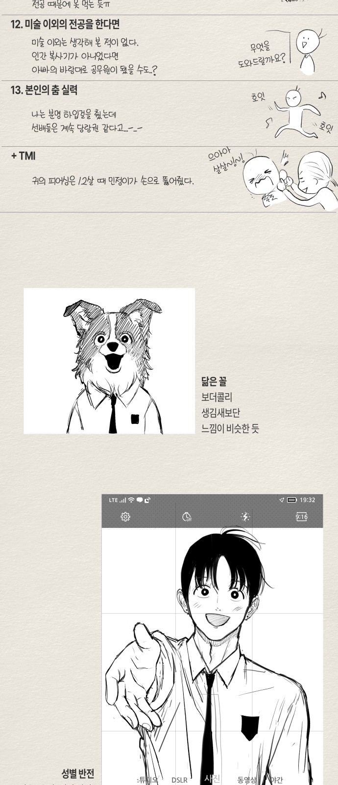 18 페이지