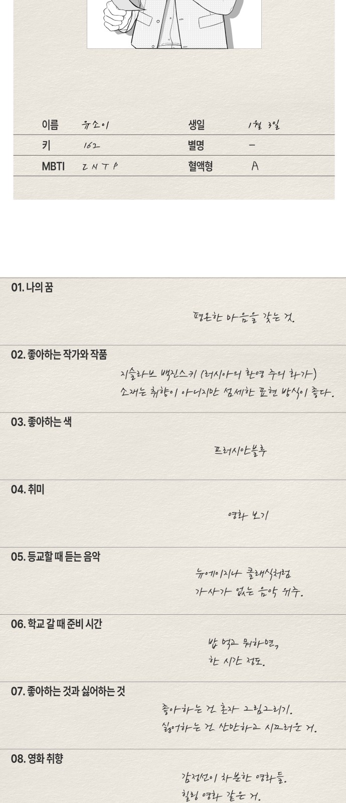 20 페이지