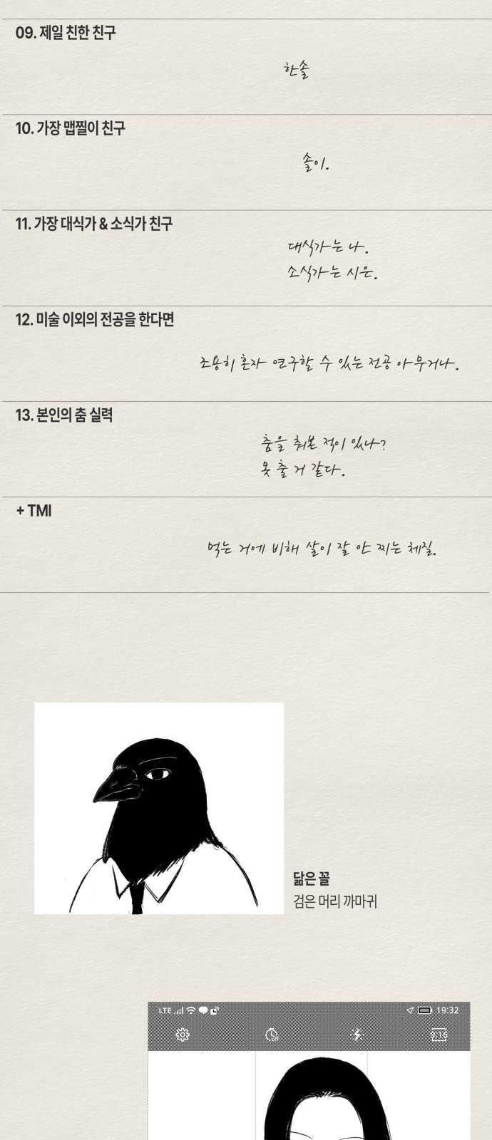 21 페이지