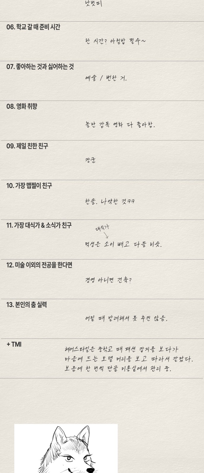 24 페이지