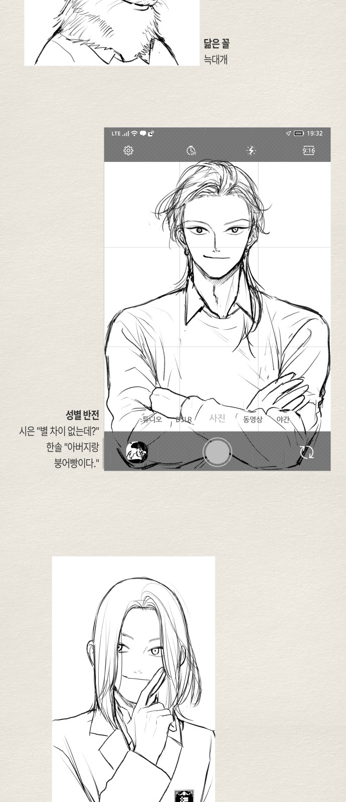 25 페이지