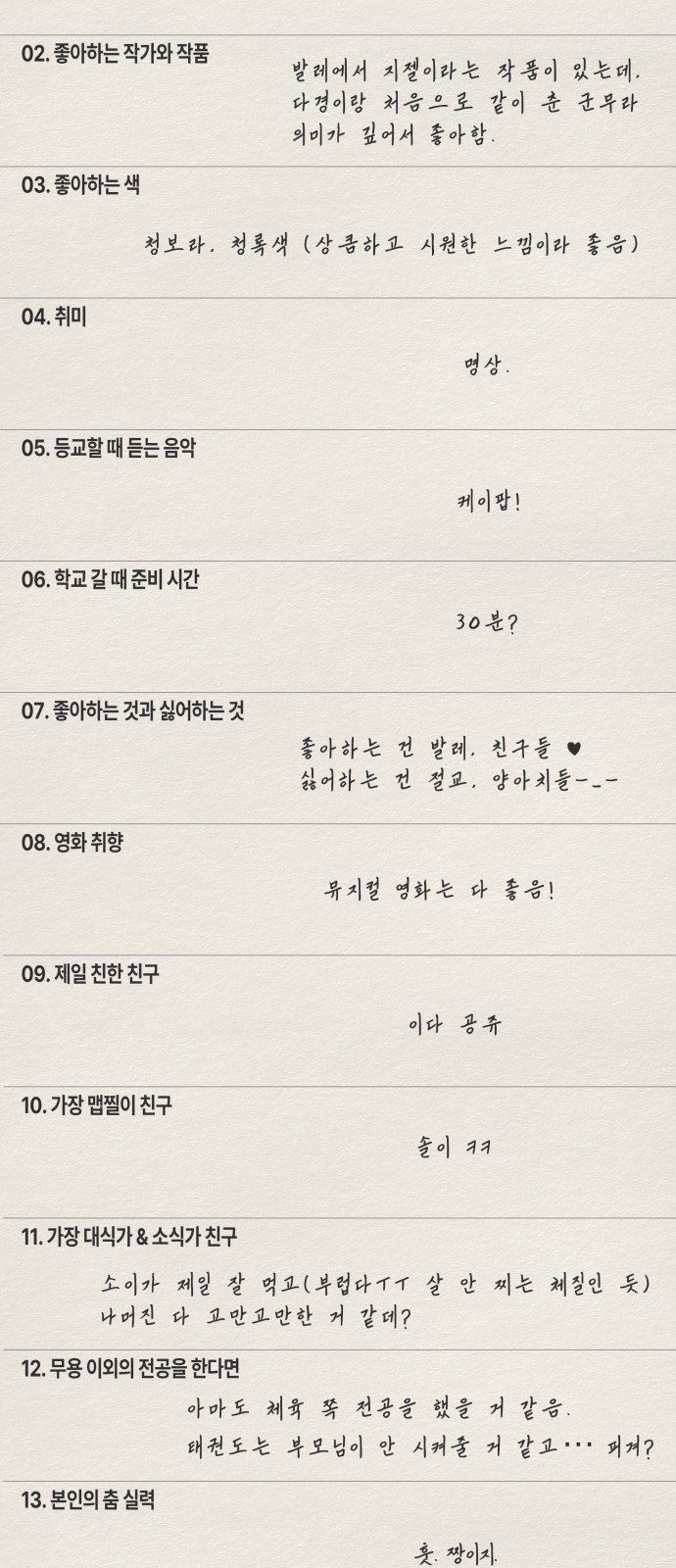 27 페이지