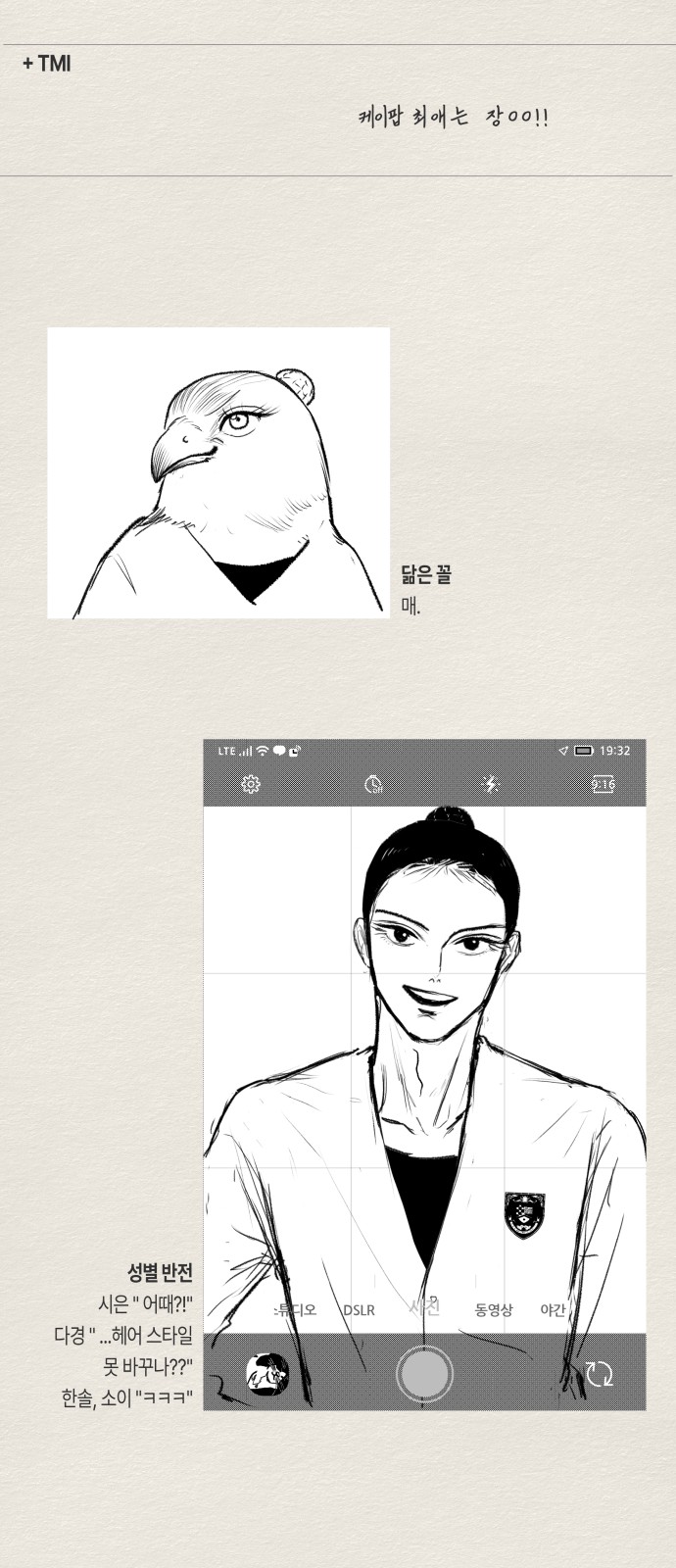 28 페이지