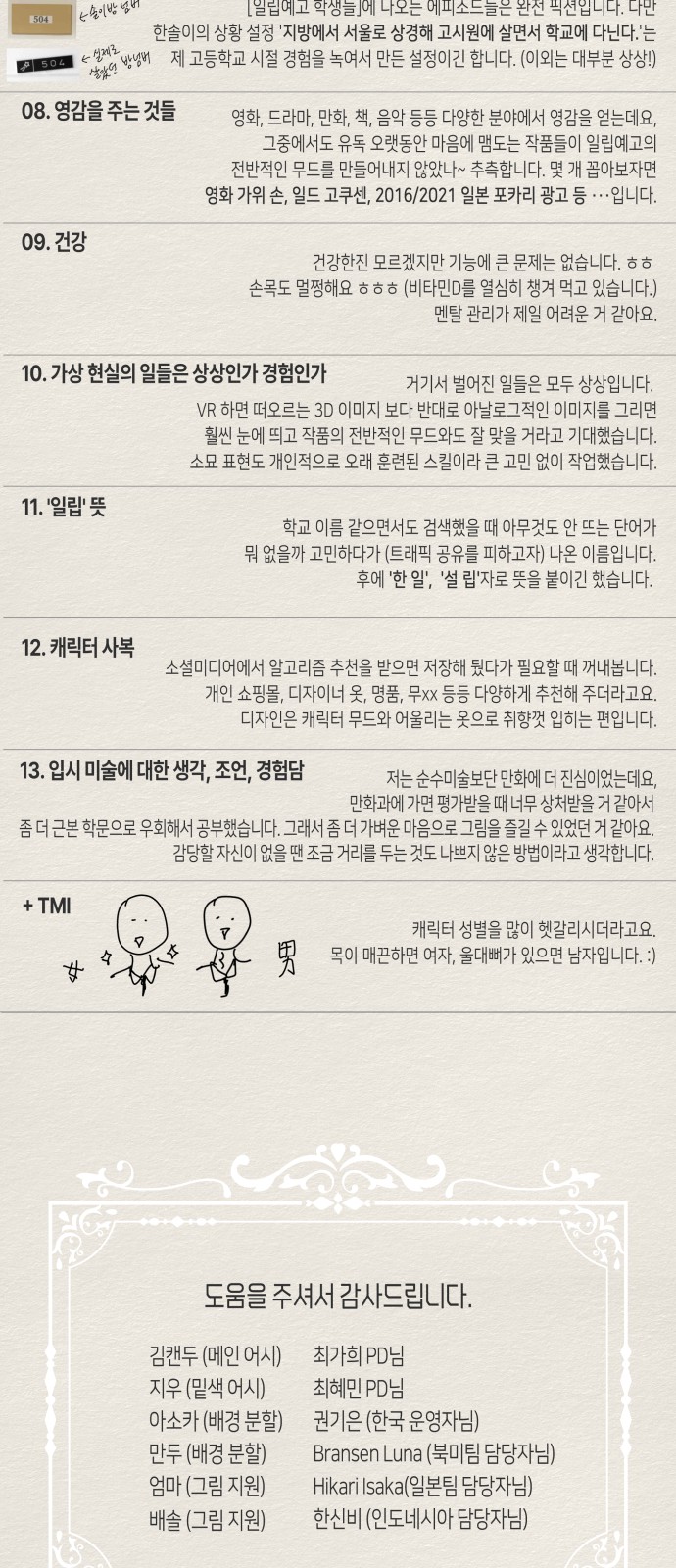 31 페이지