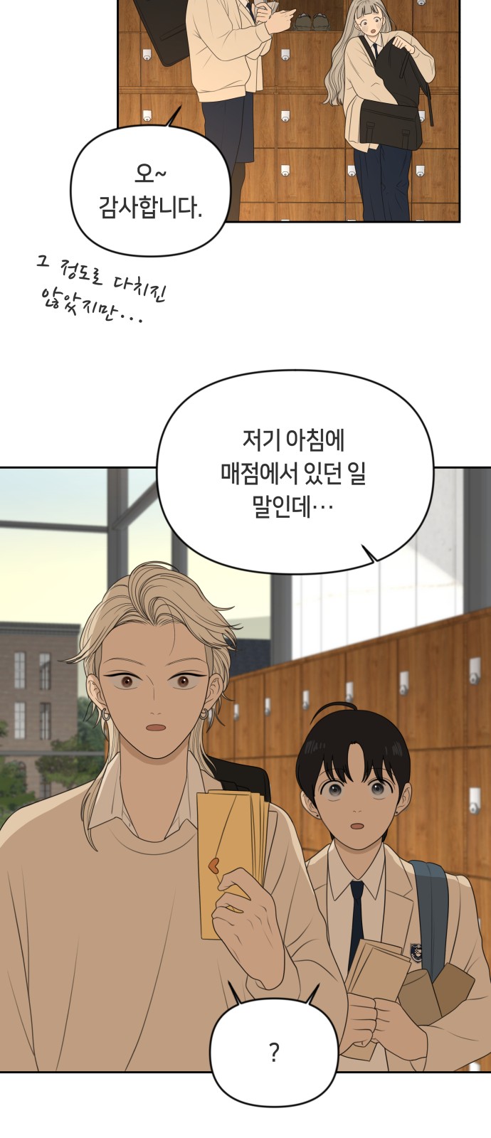 11 페이지
