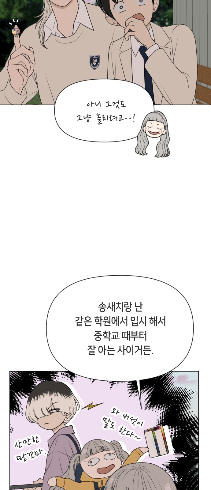 14 페이지