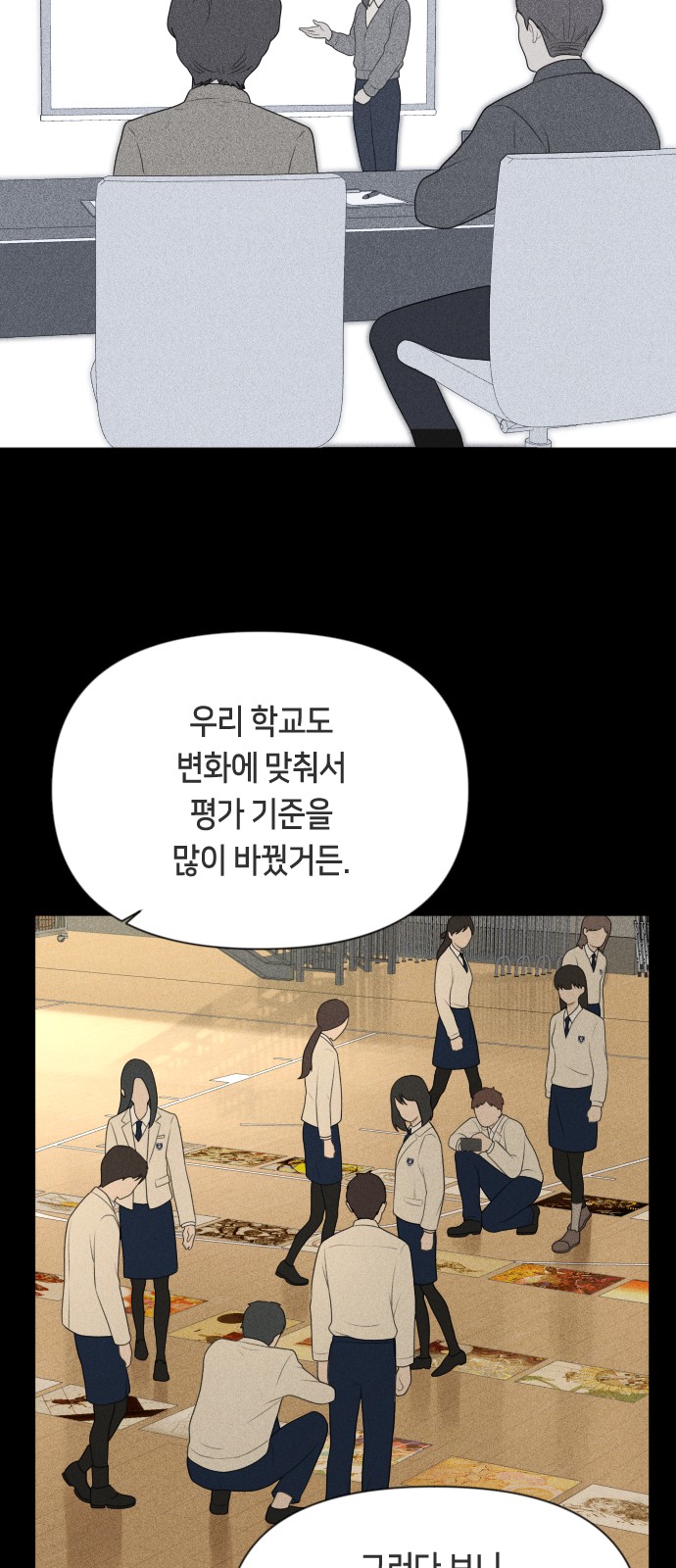 20 페이지