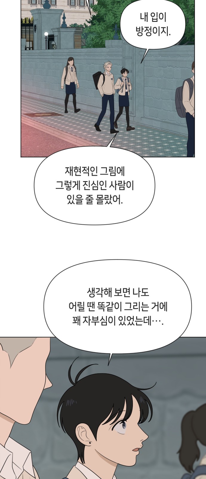 30 페이지