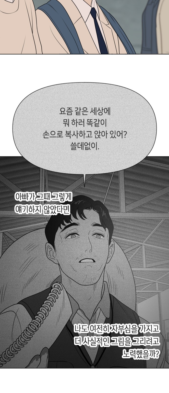 31 페이지