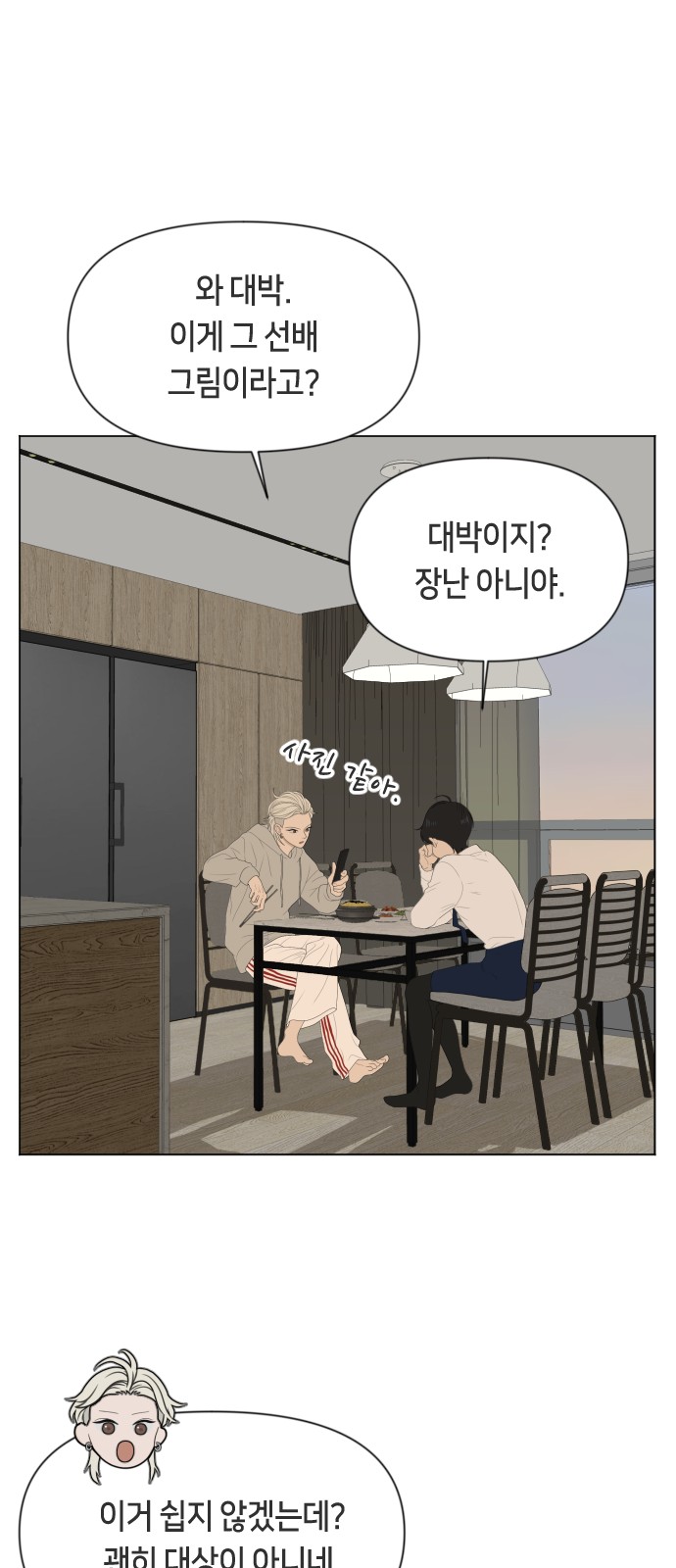 37 페이지