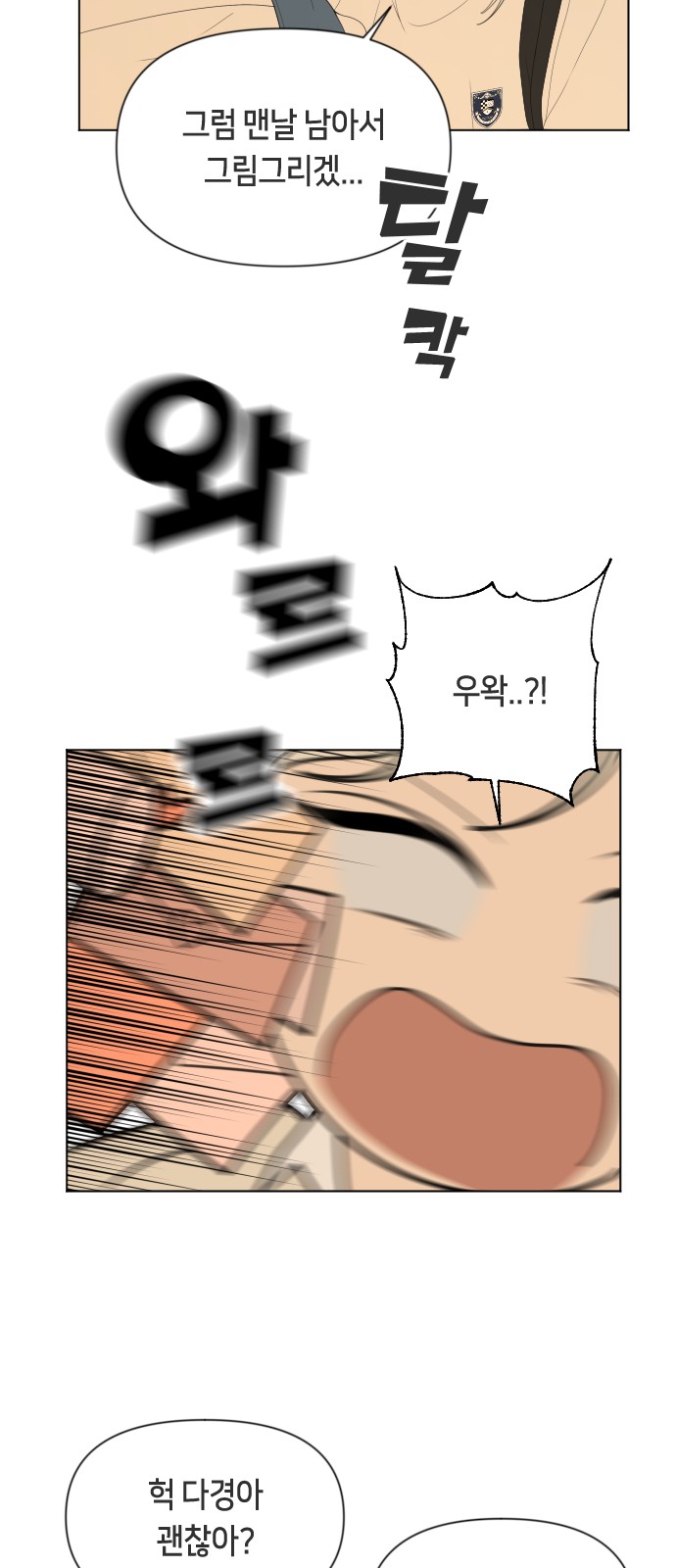 4 페이지