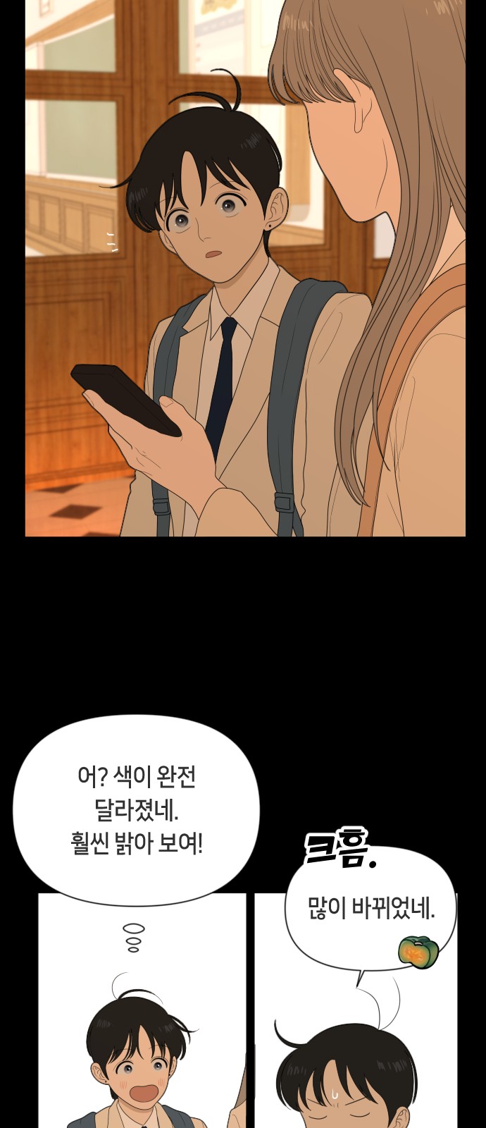49 페이지