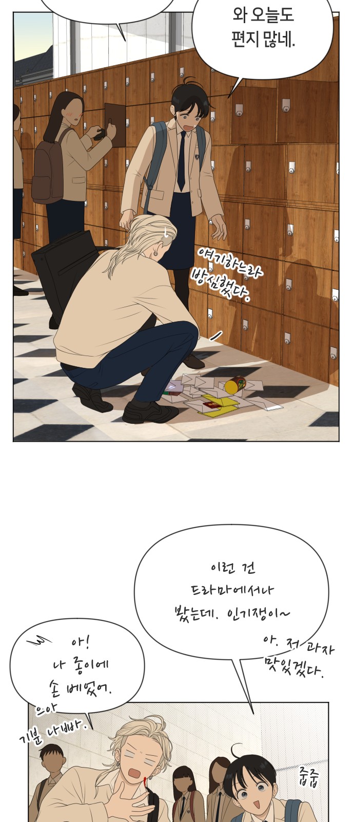 5 페이지