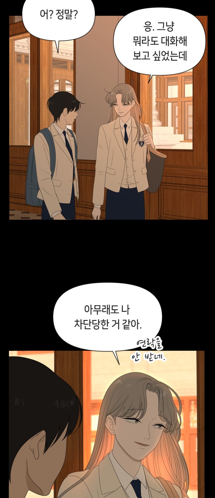 54 페이지
