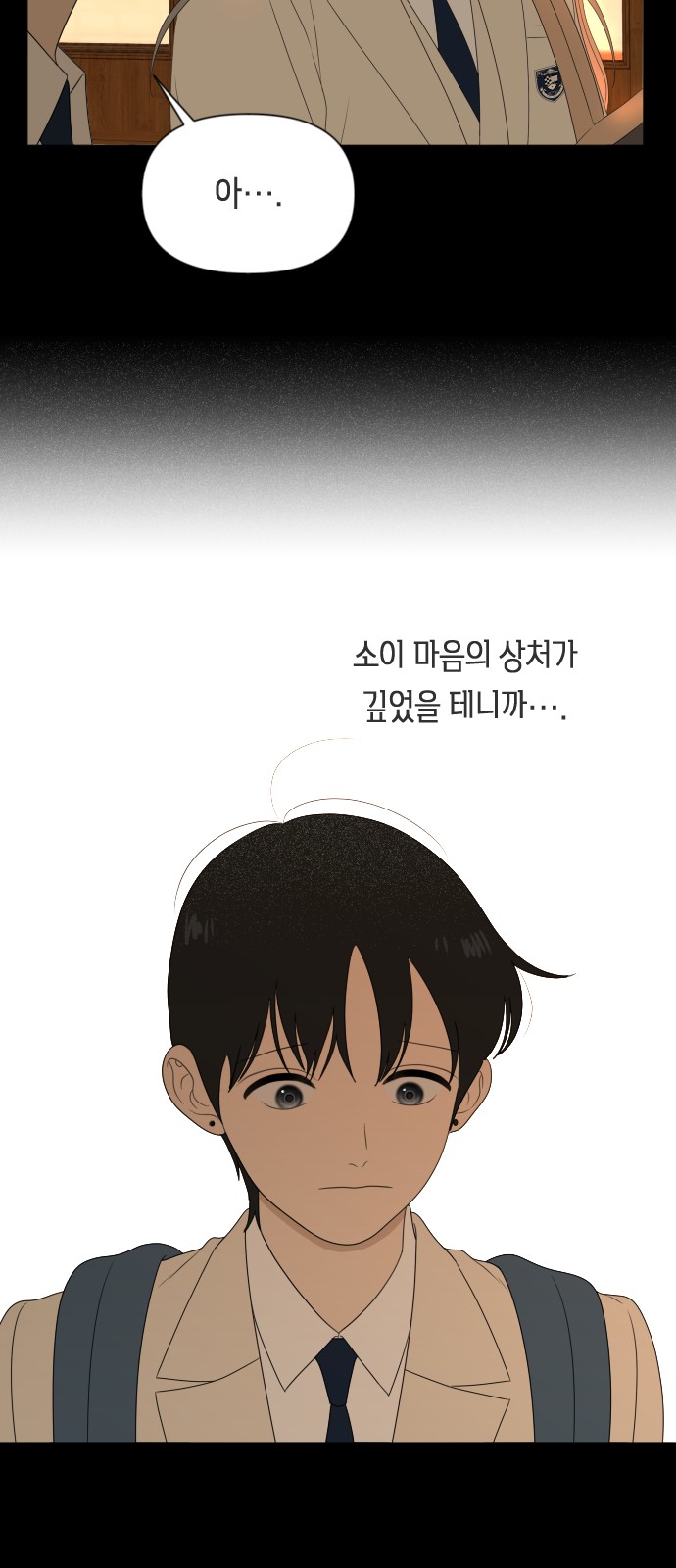 55 페이지