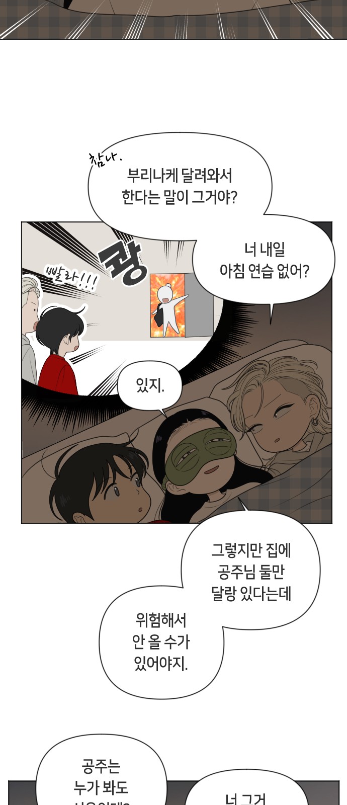 22 페이지
