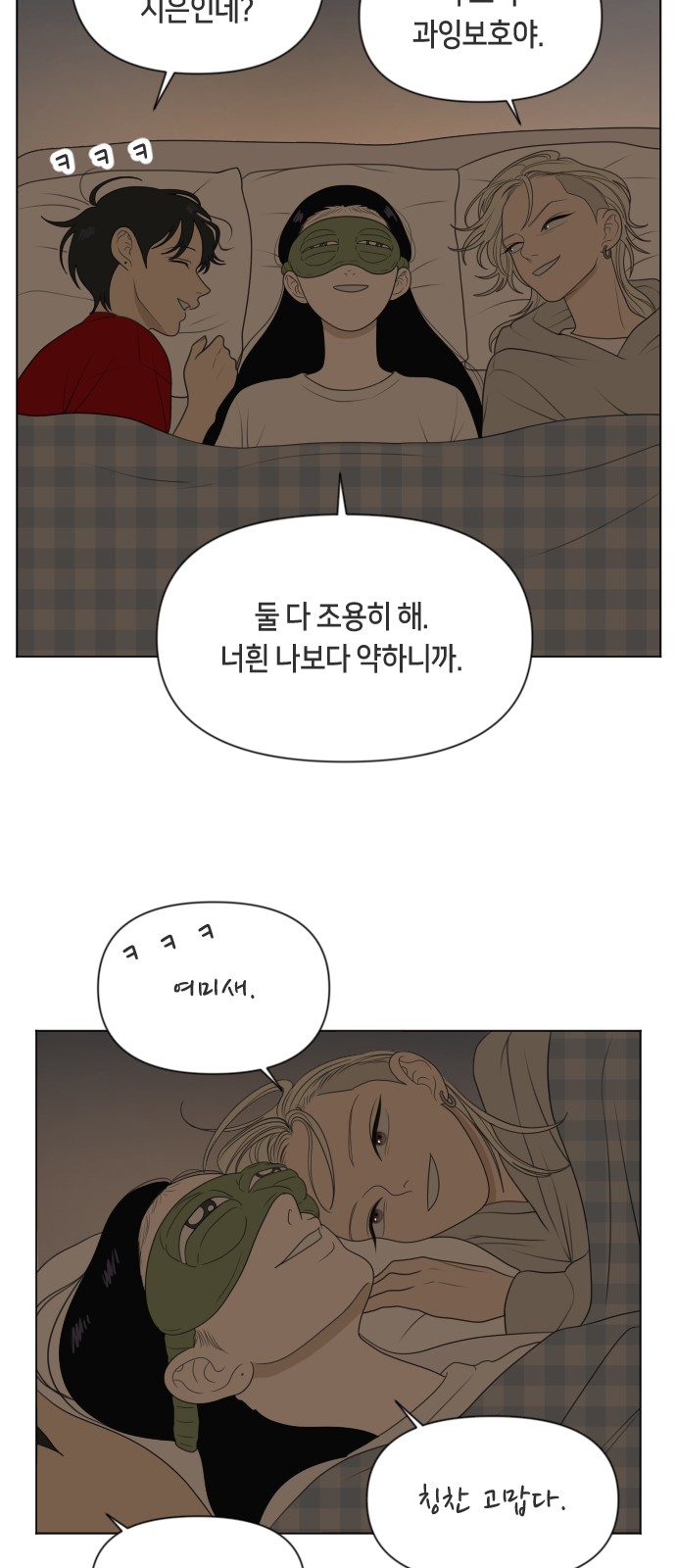 23 페이지