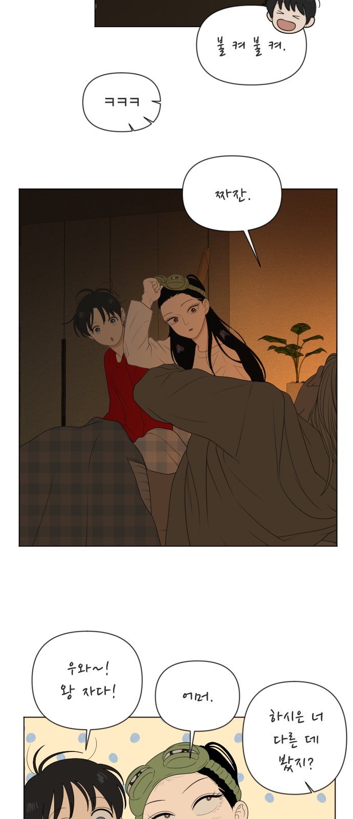 25 페이지