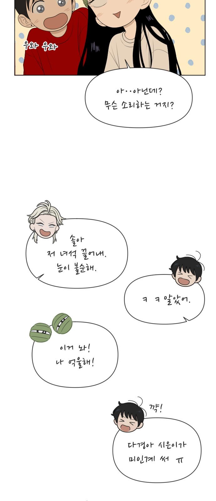 26 페이지
