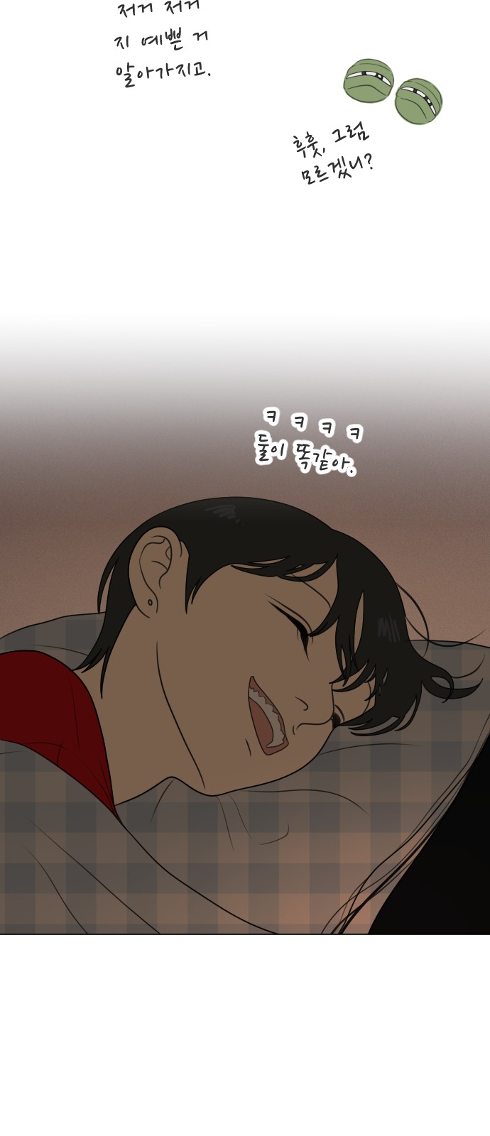 27 페이지